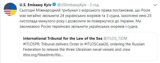 Освобождение украинских моряков: США сделали резкое заявление России 
