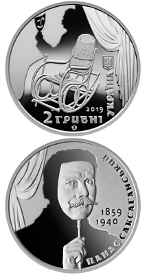 В Украине появится монета с легендарным актером (фото)