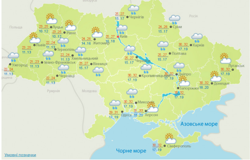Погода в Украине: синоптики предупредили о дожде, граде и шквалах