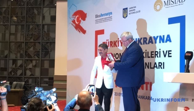 Перспективы украинско-турецкого сотрудничества рассмотрели на форуме в Анкаре