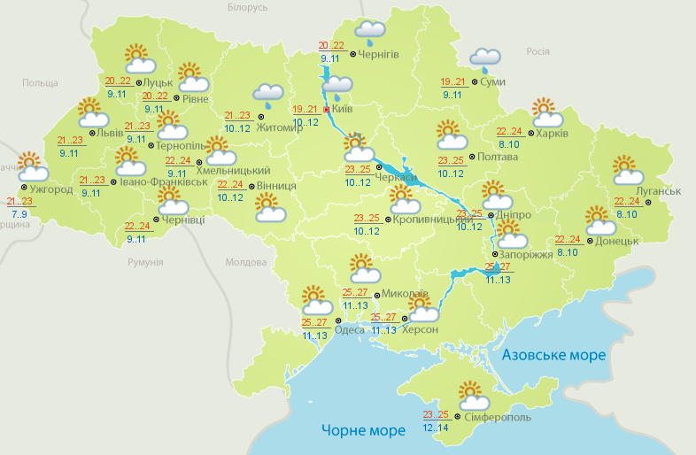 Осень пришла: в Украине резко испортится погода 