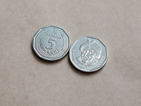5-гривневые монеты вступят в оборот этой осенью