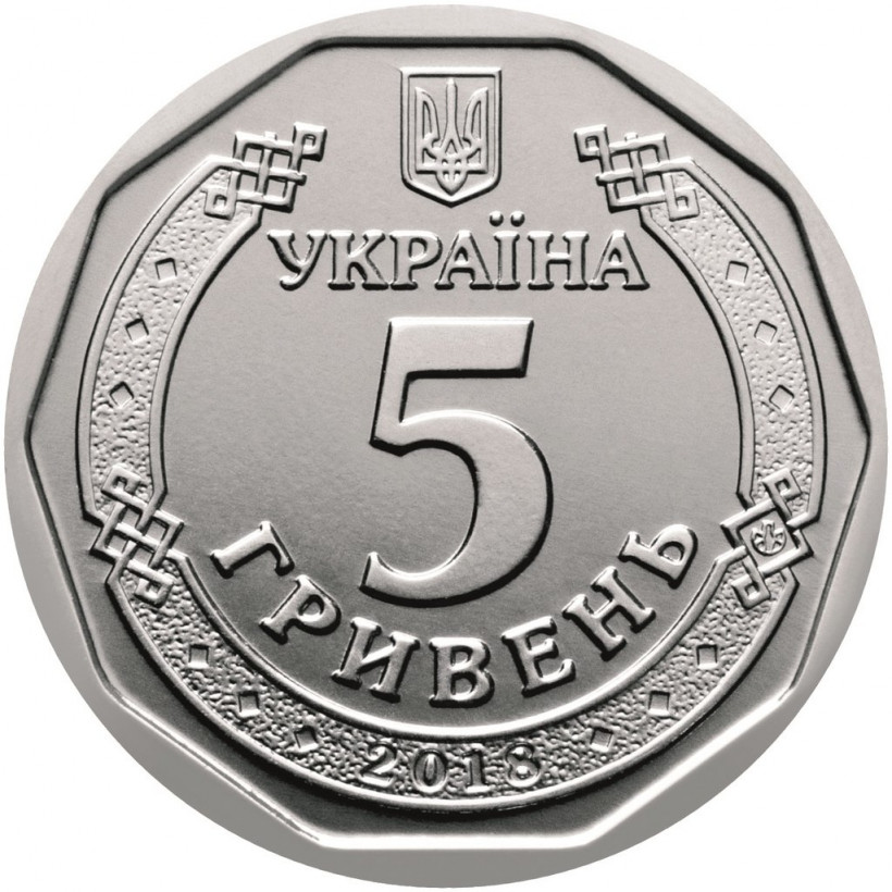 Монеты по 5 гривень появятся в обращении с 20 декабря - Нацбанк