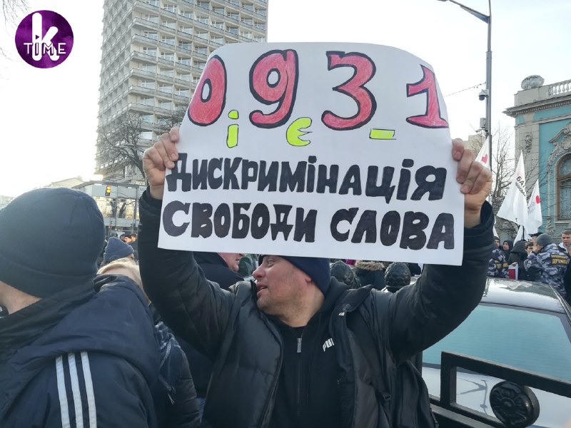 5 митингов и массовые драки: что происходит под Верховной Радой