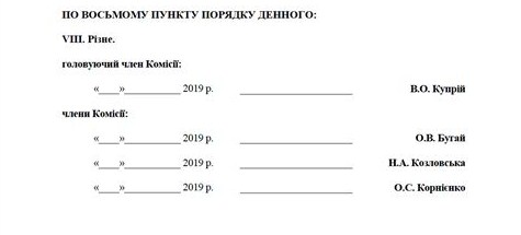 "Слуги народа" все решили: эксперт рассказал о скандальном назначении нового руководителя ГАСИ