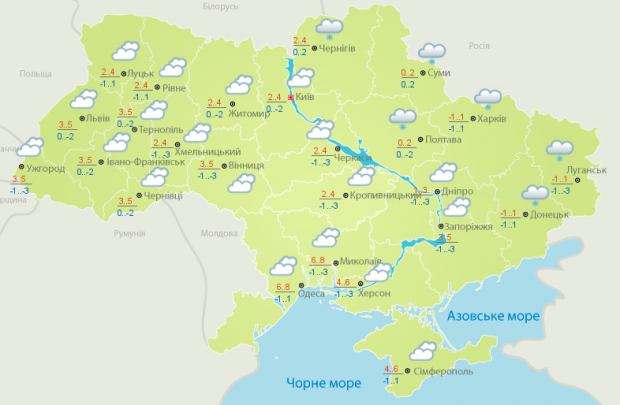 Прогноз погоды на 13 февраля: что ждет украинцев 
