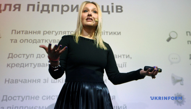 В Украине презентовали онлайн-платформу "Дія.Бізнес"