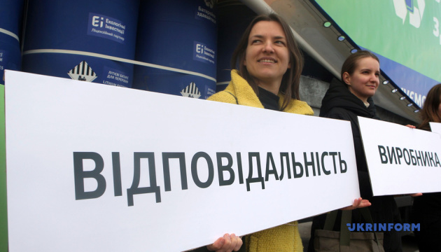 Украина отправила на переработку первую партию батареек
