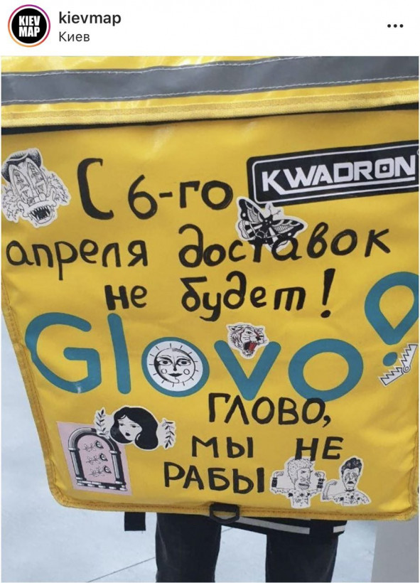 "Мы не рабы": почему курьеры Glovo собираются массово увольняться с 6 апреля