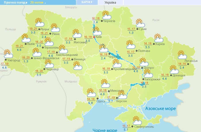 В Украине ударят заморозки