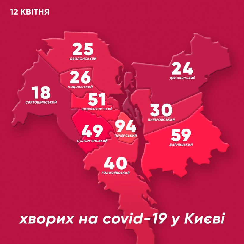В Киеве коронавирус нашли еще у 20 человек: карта заболеваемости по районам