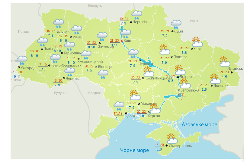 Погода на 30 апреля: в Украине пройдут дожди 