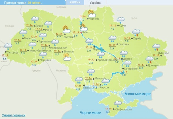 Погода в Украине снова ухудшится 