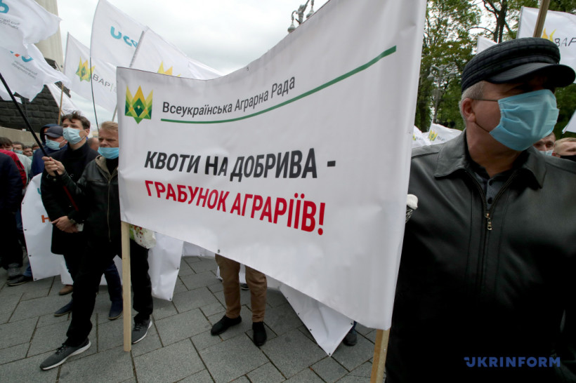 В Киеве аграрии протестовали против введения квот на импорт удобрений