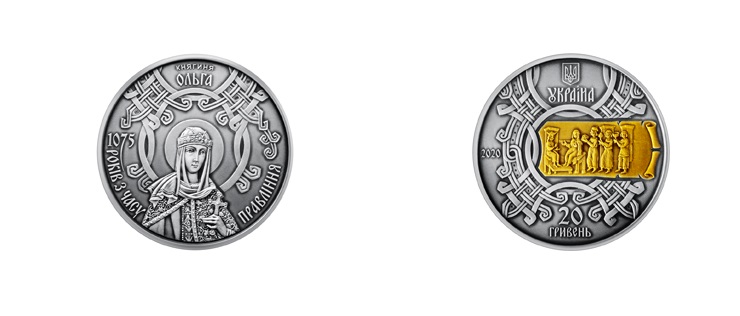 НБУ выпускает новую серебряную монету