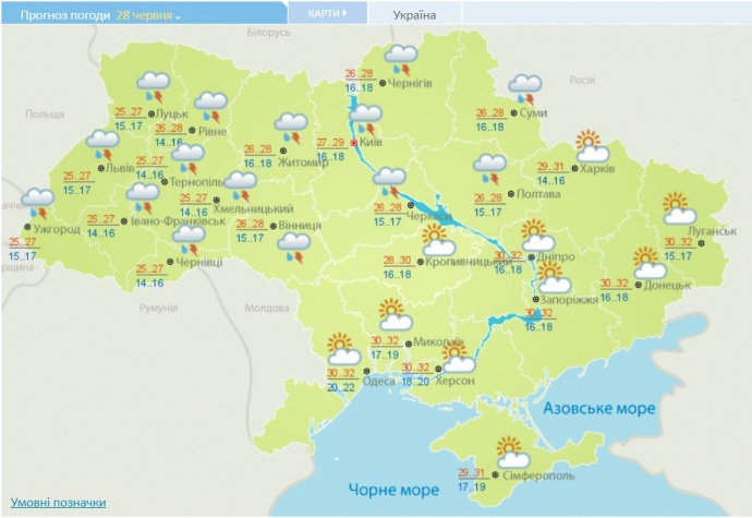 Погода на 27-28 июня: какие "сюрпризы" ждут украинцев на выходных 