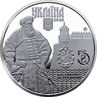НБУ вводит в обращение памятную монету "Древний город Дубно"