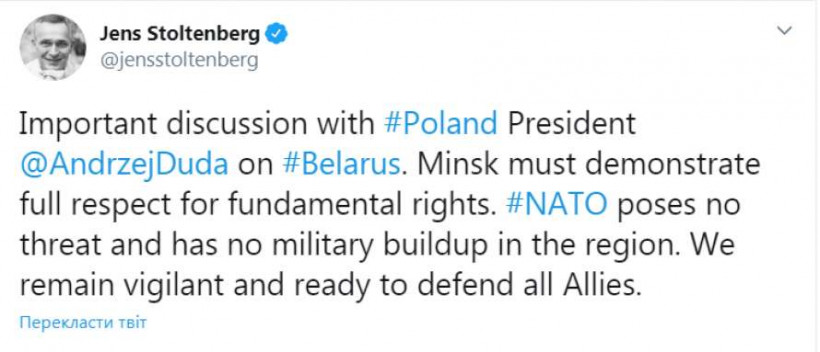 В НАТО отреагировали на переброску белорусской армии к границе с Польшей