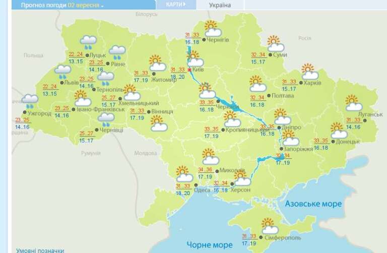 Жара продолжается: прогноз погоды на 2 сентября 