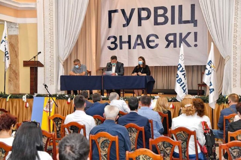 В Одессе состоялся съезд политической партии "Блок Эдуарда Гурвица"