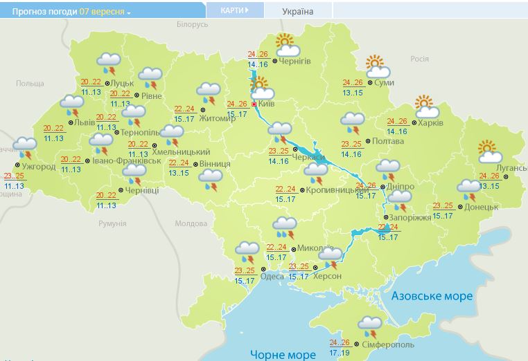 Прогноз погоды на 7 сентября: где в Украине похолодает и пройдут дожди 