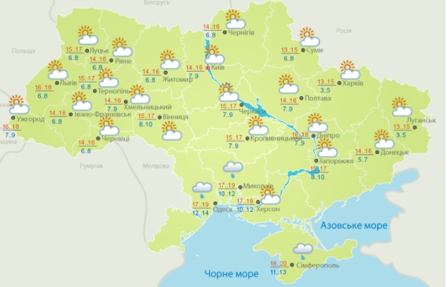 Украину "окутают" туманы: прогноз погоды 27 октября 