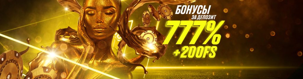 Все преимущества PM Casino