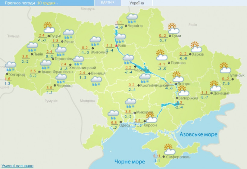 В Украину движется снежный шторм