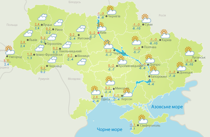 В Украине будет солнечно и холодно: погода на 6 декабря 
