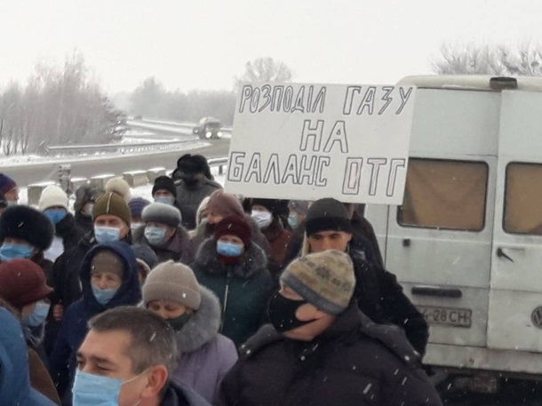 В Украине начался тарифный протест 