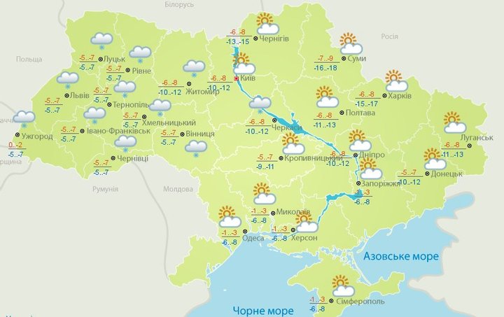 Сильные снегопады и морозы: какой будет погода в Украине 15 февраля