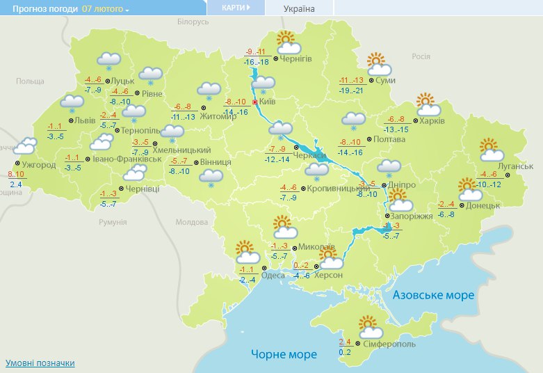 В Украине ударит резкий "минус": идет новое похолодание