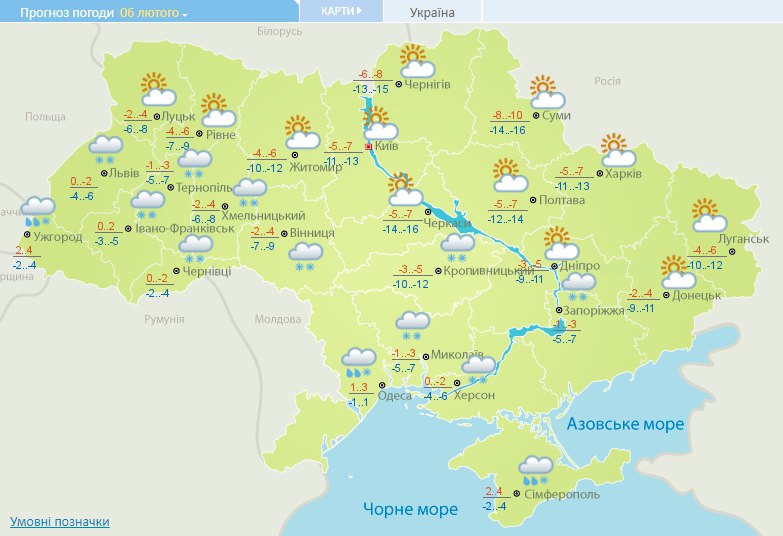 В Украине ударит резкий "минус": идет новое похолодание