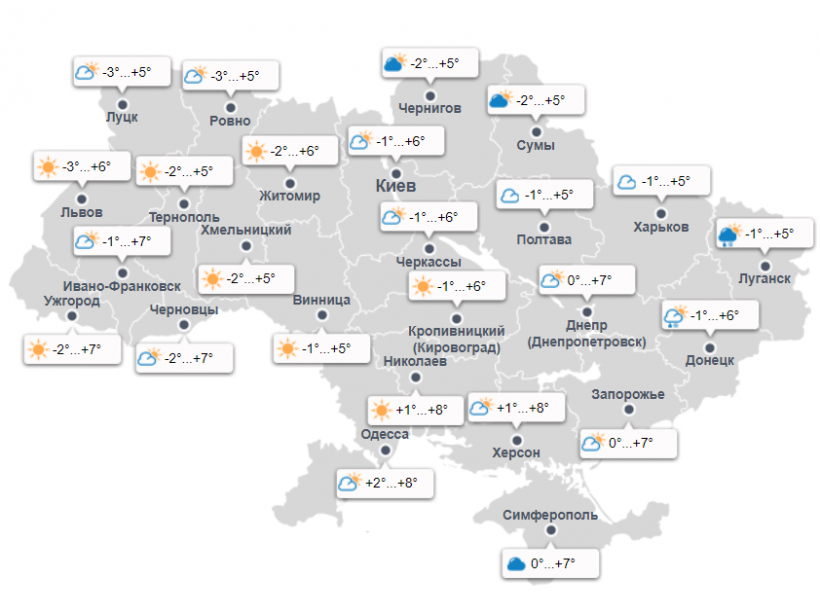 Зима берет реванш: в Украину идут морозы
