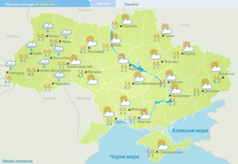 Когда в Украине закончится зима: синоптик дал прогноз