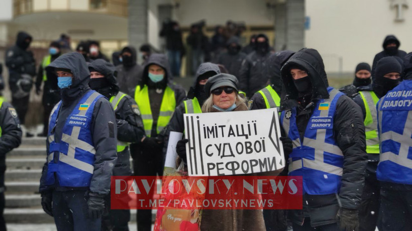 Сторонники Стерненко протестуют в центре Киева против съезда судей (видео)