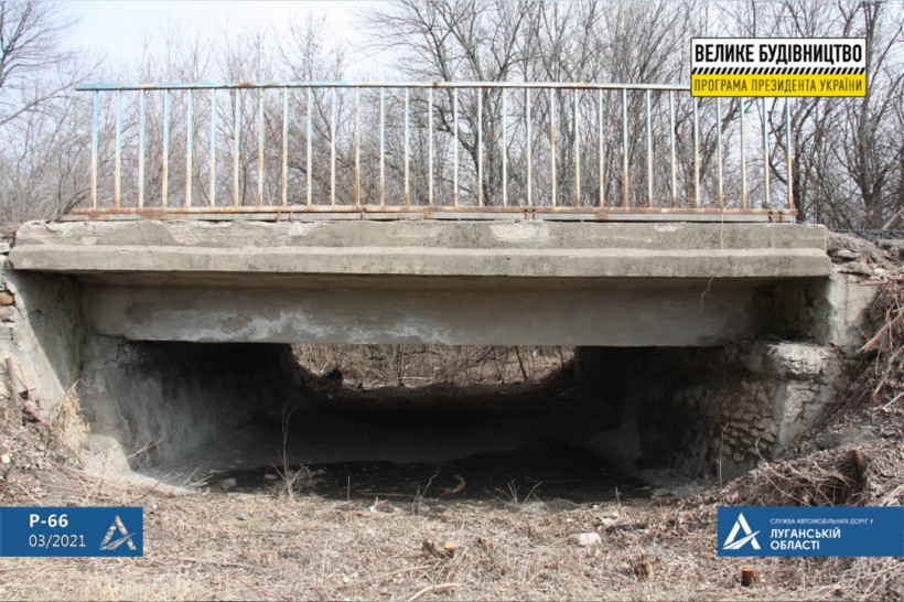 На Луганщине начинают ремонт мостов и искусственных сооружений