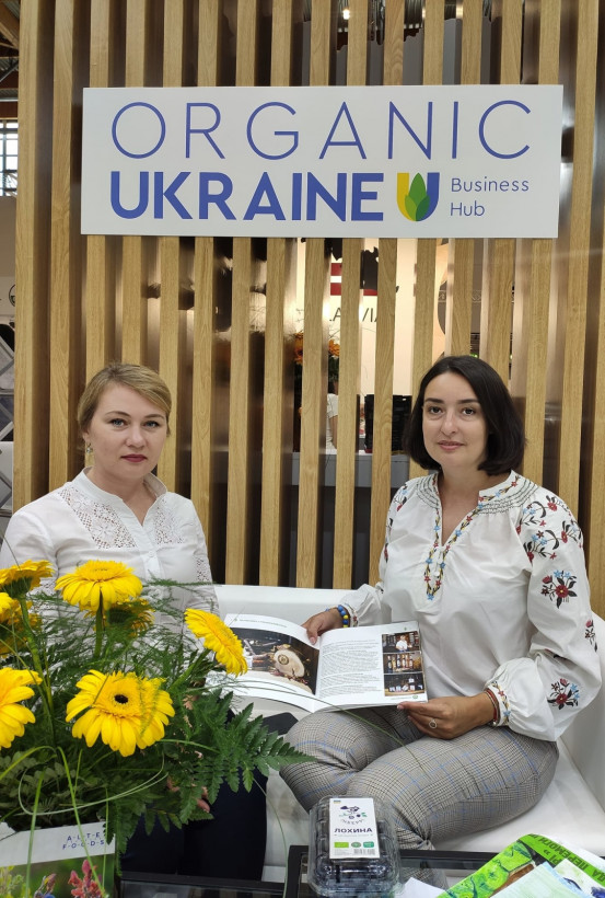 Украина представила продукцию на крупнейшей всемирной выставке органических продуктов
