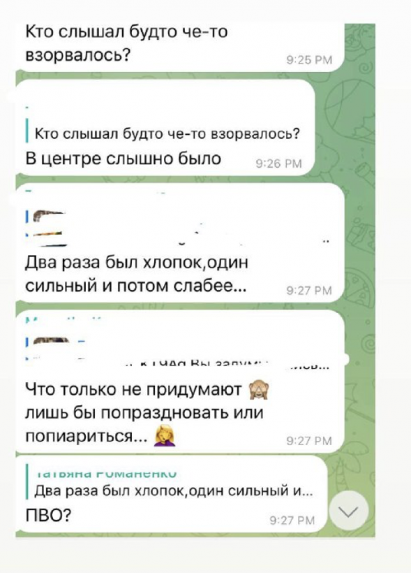У росії повідомляють про вибухи