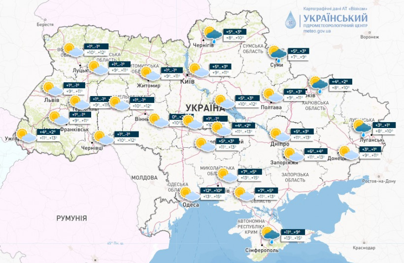 В Україні очікуються сильні заморозки: прогноз погоди на 10 жовтня