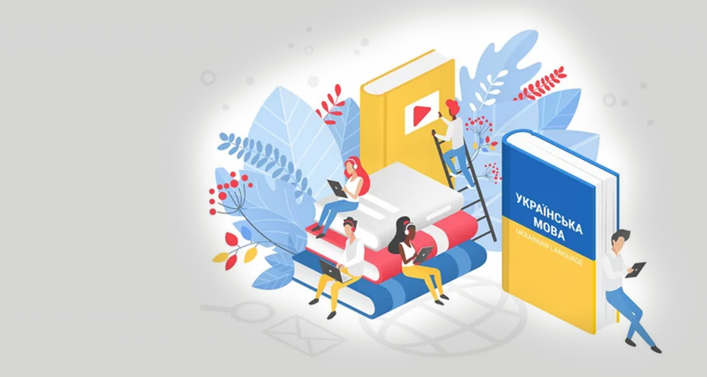 «Проект» чи «проєкт»