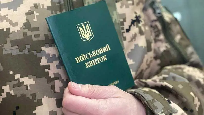 В Україні оновили правила військового обліку