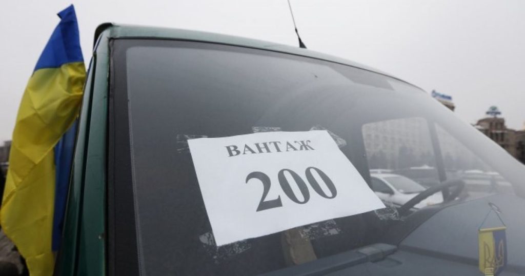 Як з'явилися терміни «вантаж 200» і «вантаж 300» на війні