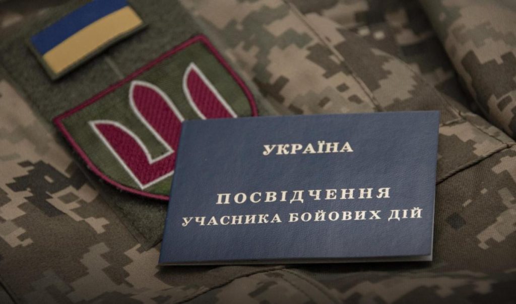 В Україні розширили цифрові сервіси для ветеранів: що відомо про нові онлайн-послуги