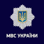 «Військові компанії» в Україні: у МВС розкрили суть нової ініціативи