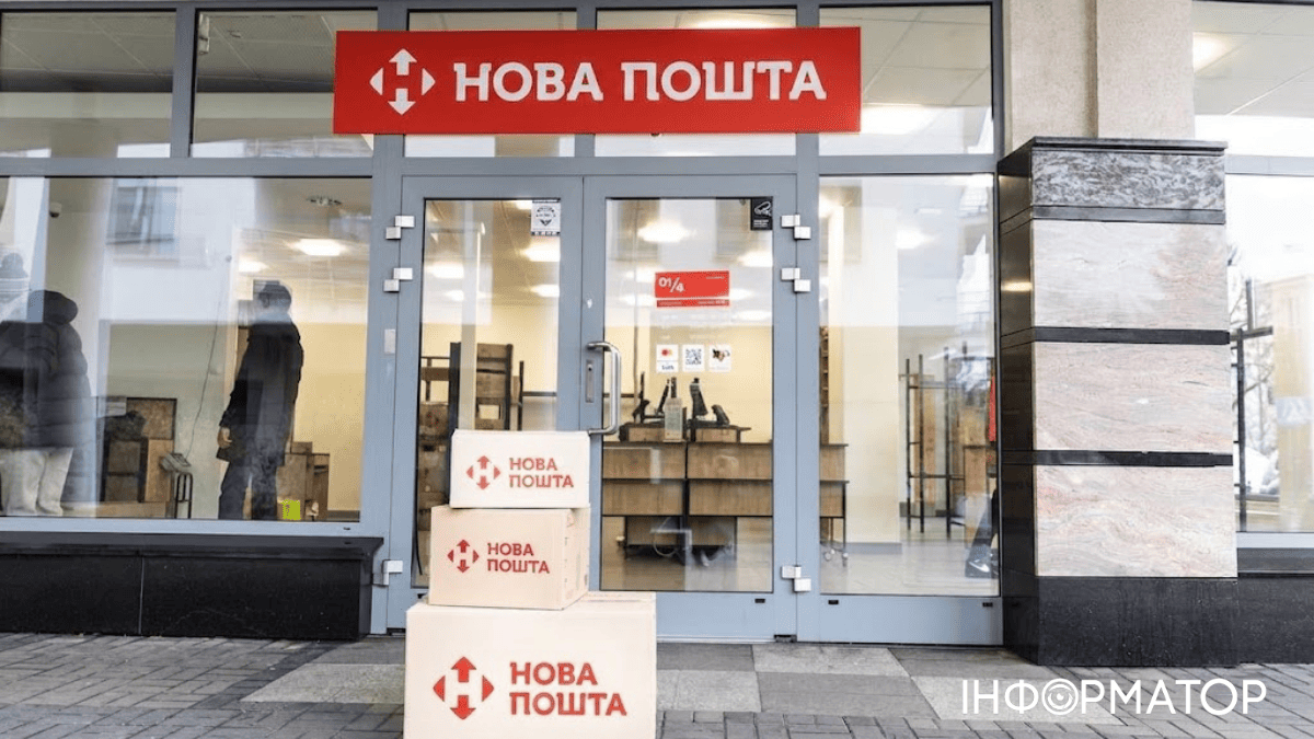 «Нова пошта» перетворює відділення на локальні склади