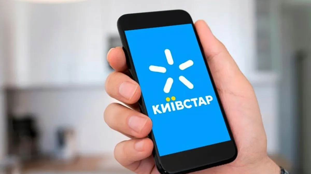 Безкоштовний роумінг у Непалі від Київстар