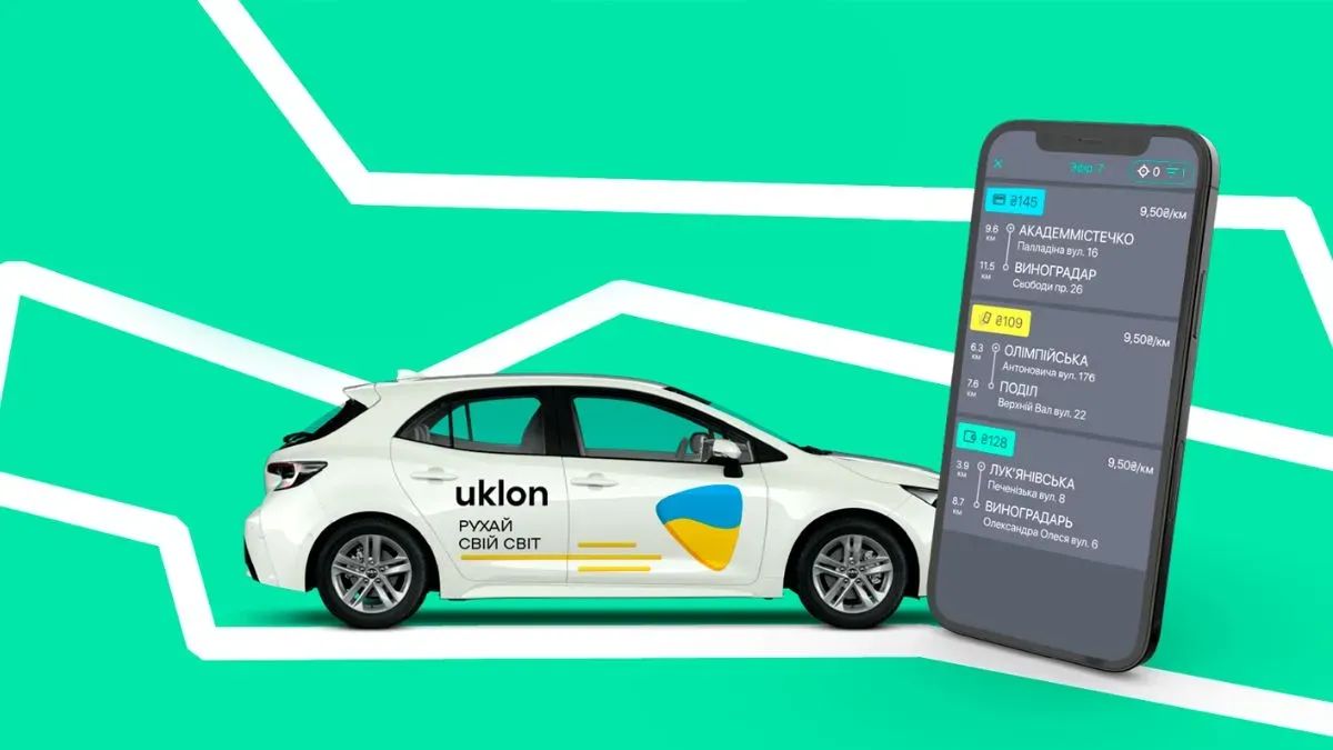 Uklon розширив географію в Україні