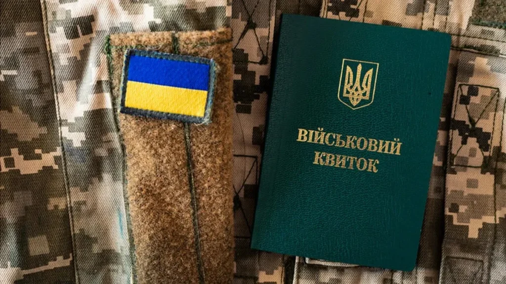 Кого можуть позбавити бронювання у вересні