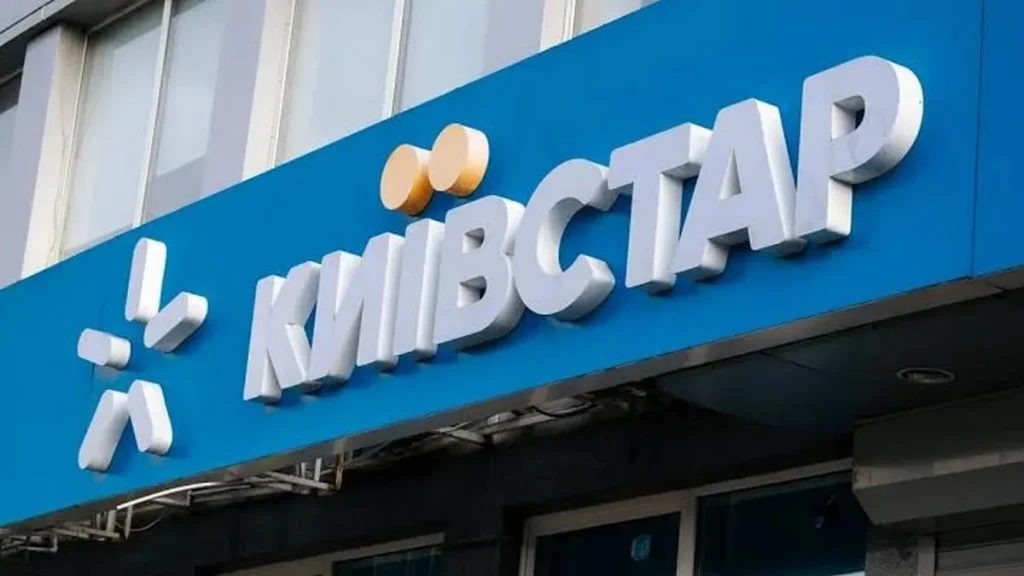 У Києві пошкодили головний офіс «Київстару